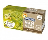 Купить чай бабушкино лукошко травяной фенхель, с 1 месяца, фильтр-пакеты, 20 шт в Городце