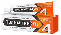 Купить полиактин гк, мазь для наружного применения 0,5 мг/г+1 мг/г+10 мг/г, 30 г в Городце