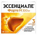 Купить эссенциале форте h, капсулы 300мг, 90 шт в Городце