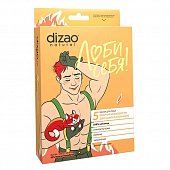 Купить дизао (dizao) люби себя мужская маска для лица энергия молодости для самого сильного коллаген, 5 шт в Городце
