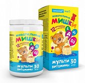 Купить мультивитамины мишки консумед (consumed), таблетки жевательные, 30 шт бад в Городце