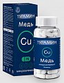 Купить турамин медь, капсулы 200мг, 90 шт бад в Городце