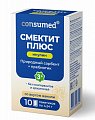 Купить смектит-плюс инулин консумед (consumed), саше 4,24г с ароматом ванили для детей с 3-х лет, 10шт бад в Городце