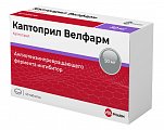 Купить каптоприл-велфарм, таблетки 50мг, 40 шт в Городце