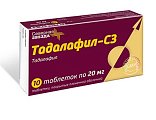 Купить тадалафил-сз, таблетки, покрытые пленочной оболочкой 20мг, 10 шт в Городце