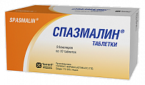 Купить спазмалин, таблетки, 50 шт в Городце