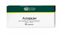 Купить аспаркам, таблетки 175мг+175мг, 50 шт в Городце
