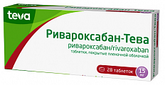 Купить ривароксабан -тева, таблетки покрытые пленочной оболочкой 15 мг, 28 шт в Городце