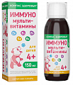 Купить компас здоровья мультивитамины иммуно 4+ для детей флакон жидкость по 150 мл бад в Городце