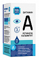 Купить витамин а (ретинола пальмитат) 1667ме от 3 лет будь здоров! капли для приема внутрь, флакон с дозатором-капельницей, 25мл бад в Городце