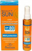 Купить флоресан (floresan) beauty sun крем солнцезащитный максимальная защита, 75мл spf-80 в Городце