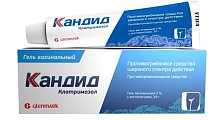 Купить кандид, гель вагинальный 2%, 30г+аппликатор в Городце