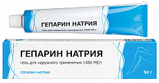 Купить гепарин натрия, гель для наружного применения 1000ме/г, 50 г в Городце