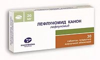 Купить лефлуномид, таблетки, покрытые пленочной оболочкой 20мг, 30 шт в Городце