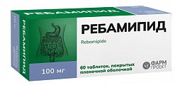Купить ребамипид, таблетки покрытые пленочной оболочкой 100 мг, 60 шт в Городце