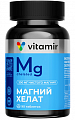 Купить магний хелат витамир, таблетки покрытые оболочкой 90шт бад в Городце