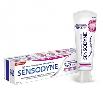 Сенсодин (Sensodyne) зубная паста интенсивное восстановление эмали 75мл
