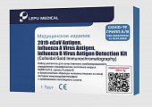 Купить набор реагентов для качественного комбинированного определения специфических антигенов вируса  sars-cov-2 covid-19 грипп а/в в мазке из носа 1 шт. в Городце