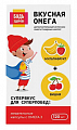 Купить омега-3 вкус вишни и мультифрукта 3+ лет будь здоров! капсулы массой 700мг 120шт бад в Городце