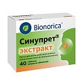 Купить синупрет экстракт, таблетки, покрытые оболочкой, 40 шт в Городце