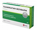 Купить панкреатин велфарм, таблетки кишечнорастворимые, покрытые пленочной оболочкой 3500ед, 20 шт в Городце