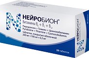 Купить нейробион, таблетки, покрытые оболочкой 200мг+100мг+0,2мг, 20 шт в Городце