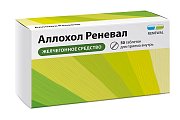 Купить аллохол реневал, таблетки, покрытые пленочной оболочкой, 50 шт в Городце