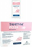 Тантум Роза, порошок для приготовления раствора вагинального 500мг, саше 10 шт
