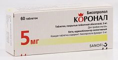 Купить коронал, таблетки, покрытые пленочной оболочкой 5мг 60 шт в Городце