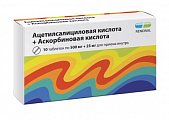 Купить ацетилсалициловая кислота+аскорбиновая кислота, таблетки 500мг+25мг, 10 шт в Городце