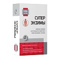 Купить супер энзимы будь здоров! таблетки 60 шт бад в Городце