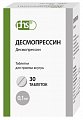 Купить десмопрессин, таблетки 0,1мг, 30 шт в Городце