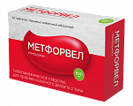 Купить метфорвел, таблетки, покрытые пленочной оболочкой 850мг, 60 шт в Городце