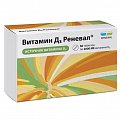 Купить витамин д3 реневал 2000ме, таблетки, покрытые пленочной оболочкой 240мг, 60 шт бад в Городце