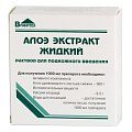 Купить алоэ экстракт жидкий, раствор для подкожного введения, ампулы 1мл, 10 шт в Городце