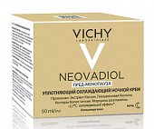 Купить vichy neovadiol (виши) пред-менопауза крем для лица ночной уплотняющий охлаждающий 50мл в Городце