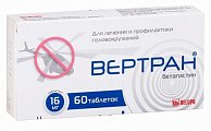 Купить вертран, таблетки 16мг, n60 в Городце