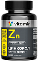 Купить цинкорол витамир, таблетки, покрытые оболочкой массой 185мг 90шт бад в Городце