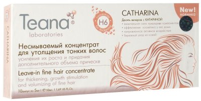 Купить тиана (teana) catharina несмываемый концентрат для тонких волос, усиления роста и придание объема ампулы 5мл, 10 шт в Городце