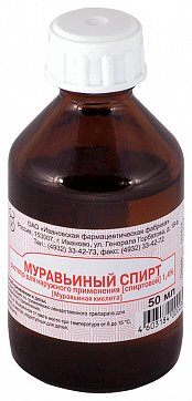 Муравьиный спирт, раствор для наружного применения спиртовой 1,4%, 50мл Муравьиный спирт, раствор для наружного применения спиртовой 1,4%, 50мл
