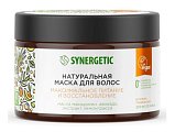 Купить synergetic (синергетик) маска для волос натуральная максимальное питание и восстановление, 300 мл в Городце