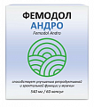 Купить фемодол андро, капсулы 60шт бад в Городце