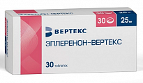 Купить эплеренон-вертекс , таблетки покрытые пленочной оболочкой 25мг 30шт в Городце