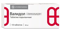 Купить валидол, таблетки подъязычные 60мг, 10 шт в Городце