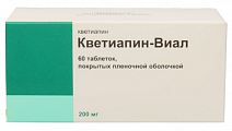 Купить кветиапин-виал, таблетки, покрытые пленочной оболочкой 200мг 60шт в Городце