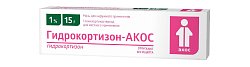 Купить гидрокортизон-акос, мазь для наружного применения 1%, 15г в Городце