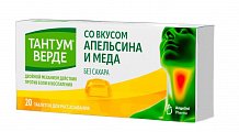 Купить тантум верде, таблетки для рассасывания со вкусом апельсина и меда 3мг, 20 шт в Городце