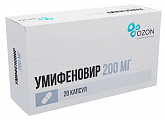 Купить умифеновир, капсулы 200мг 20шт в Городце