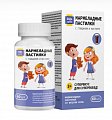 Купить пастилки мармеладные с глицином и магнием будь здоров! со вкусом колы с 3-х лет, 60 шт бад в Городце
