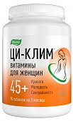 Купить ци-клим витамины для женщин 45+ таблетки массой 0,56 г 90 шт. бад в Городце